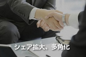M&A